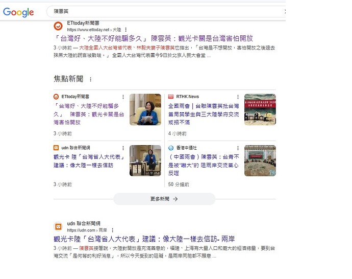 騙多久