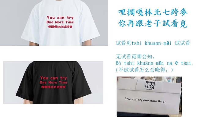 You can try one more time