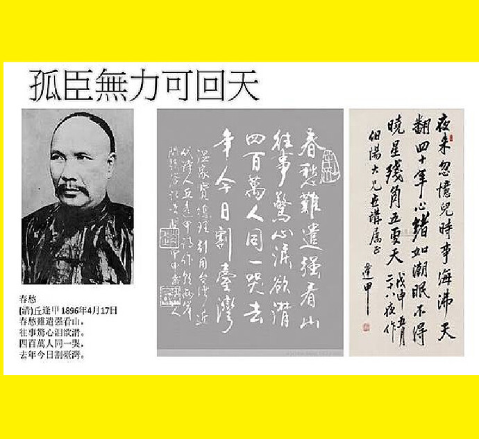 四百萬人同一哭