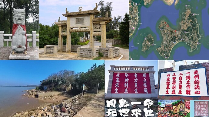 后沙村98