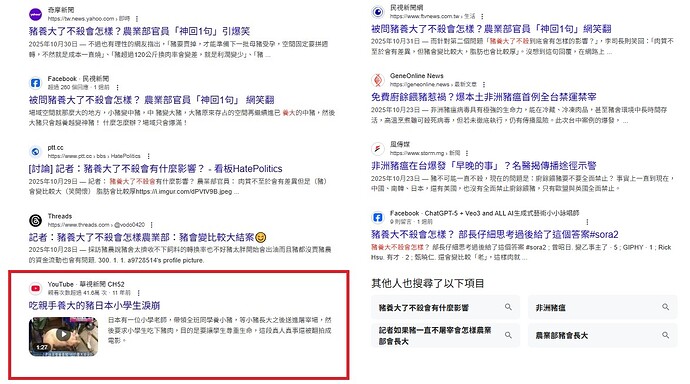 猪养大了不杀会怎样