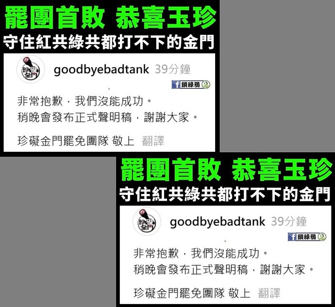 陳玉珍