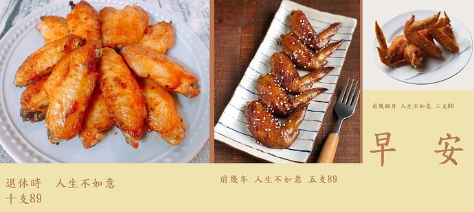 三支89