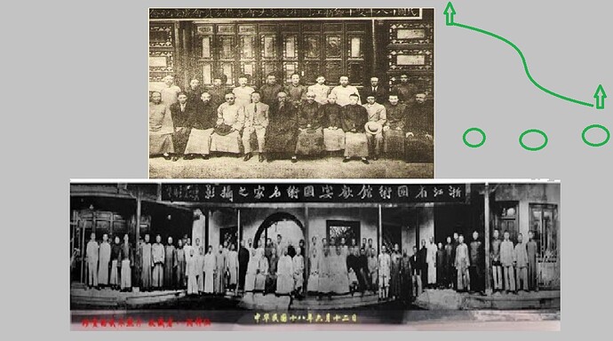 1929年 杭州國術 大會 5