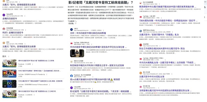 四密令  98
