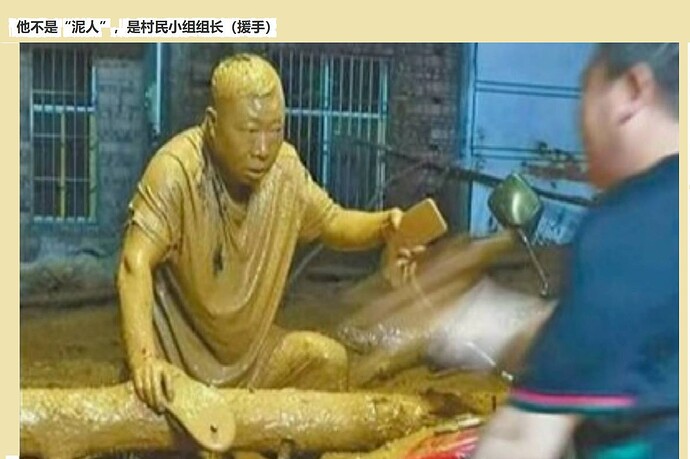 雲南 馬關縣 村幹部 田如良