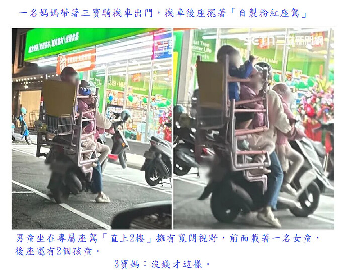 沒錢才這樣