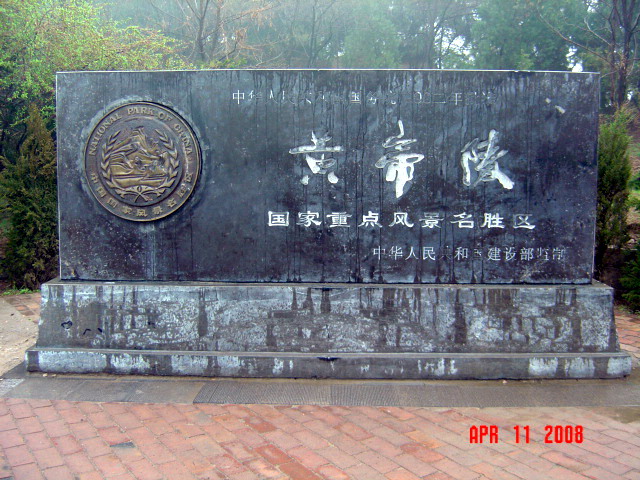 DSC03590.JPG