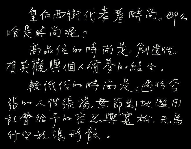 120113 queenswfs.jpg