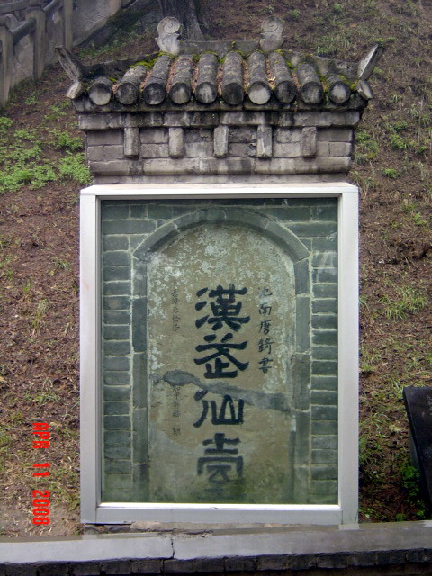 DSC03595.JPG