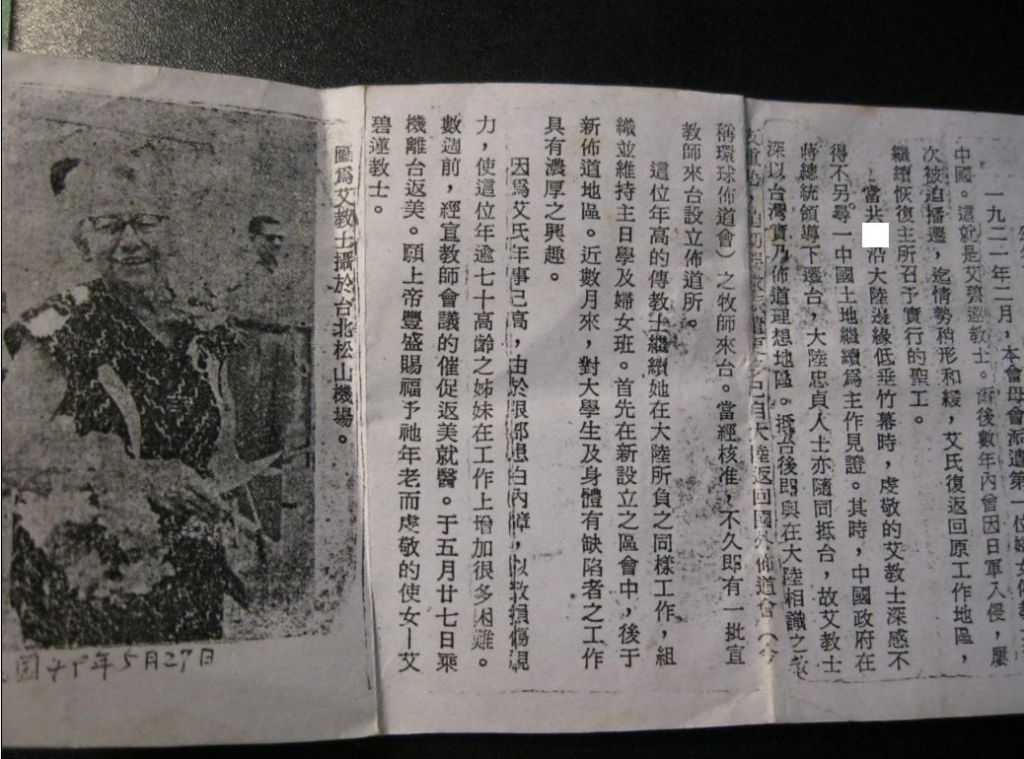 222 信義會  路德教派 2.JPG