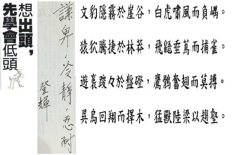 aaa 104 11 11 防毒 222.JPG