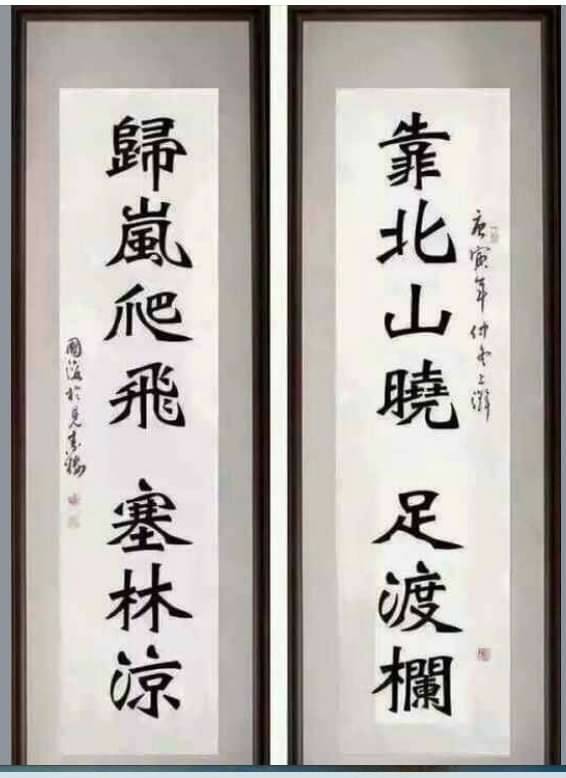 2023 12 28 02