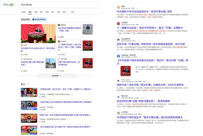 堅決