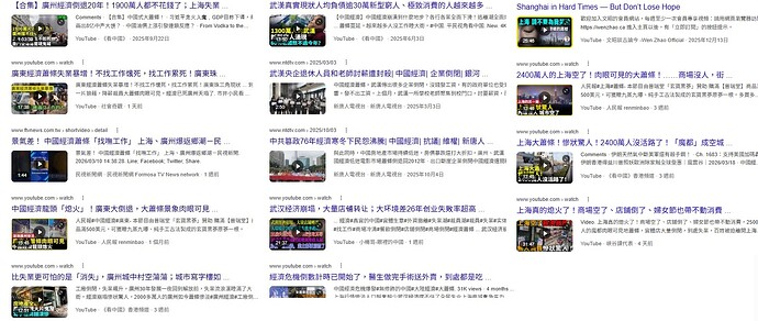 廣州 武漢 上海