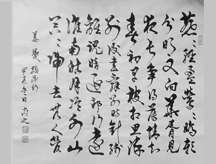 燕燕輕盈1