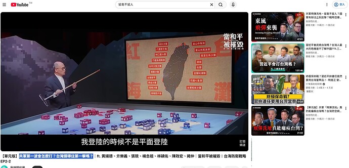 台湾撑得住第一击吗