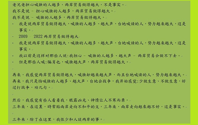 j c 事實