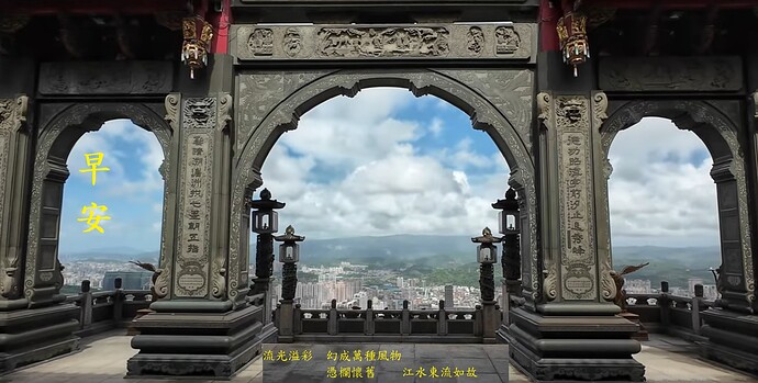 新北汐止聖德宮 2026 0905 003