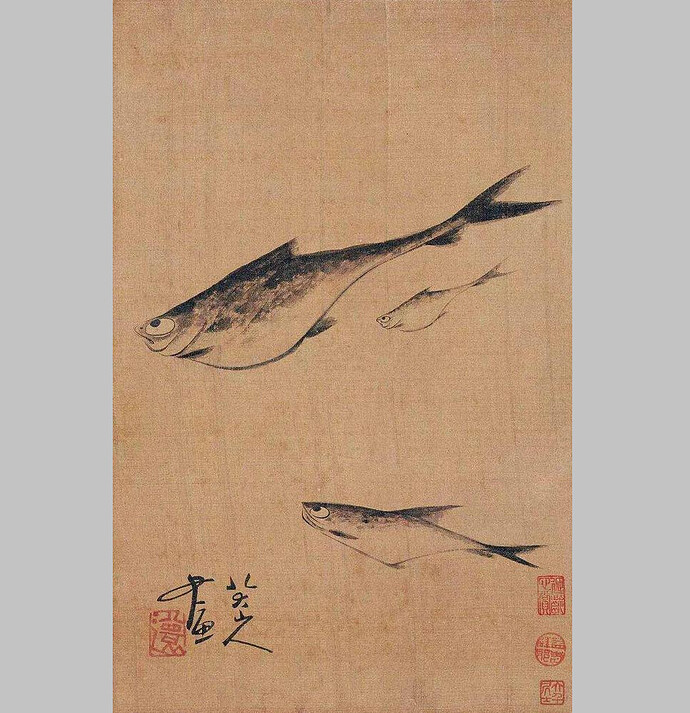 八大山人的畫 他畫的魚2