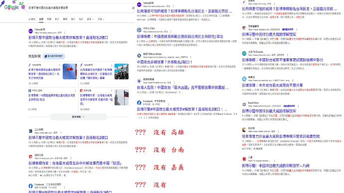 彭博示警97