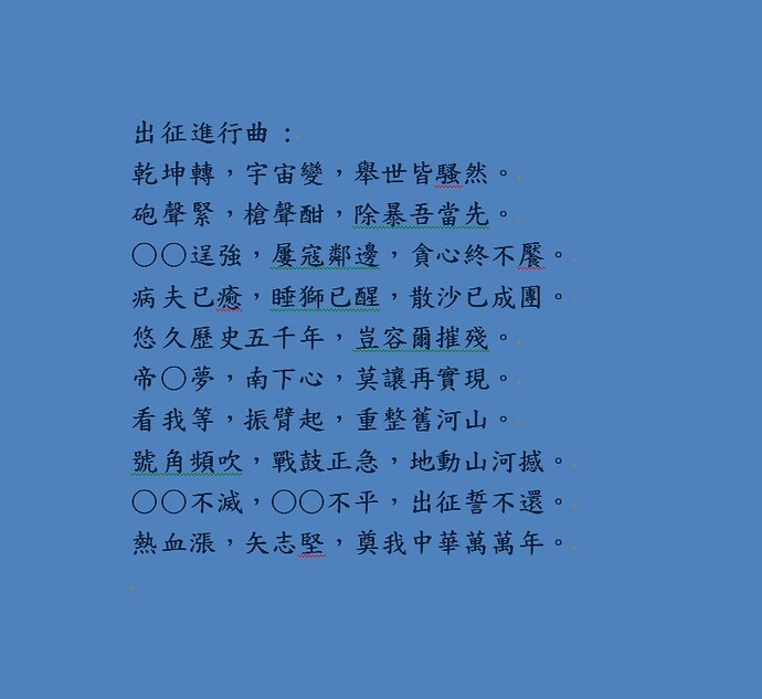 2025 0122 002