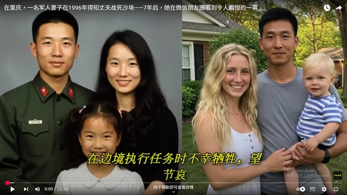 在重慶 一名軍人妻子