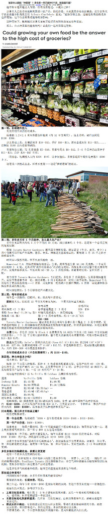 加拿大人掀起