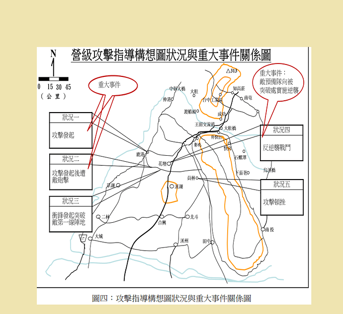 員林彰化0021