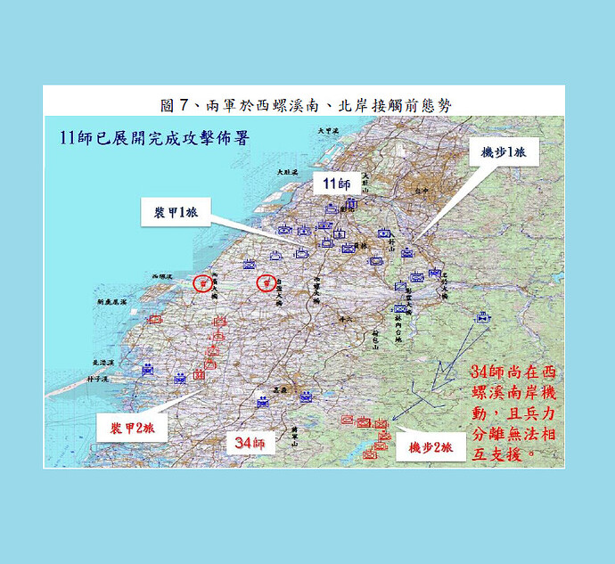 員林彰化003