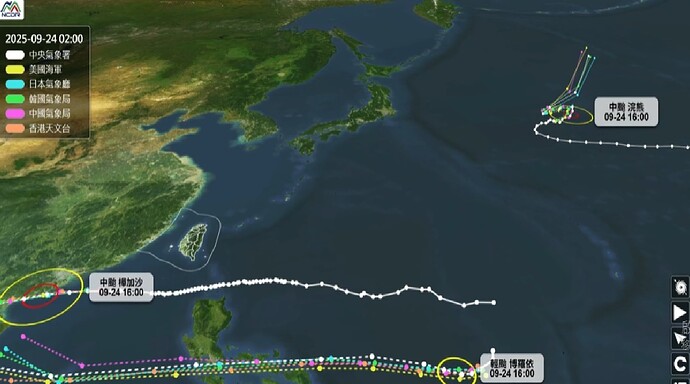 颱風路徑20250924