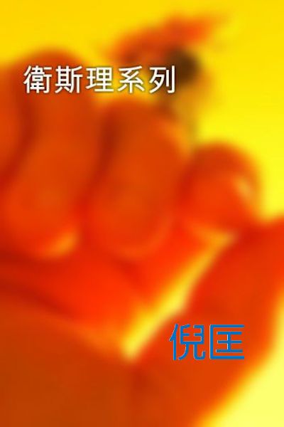 cover0.jpg|
