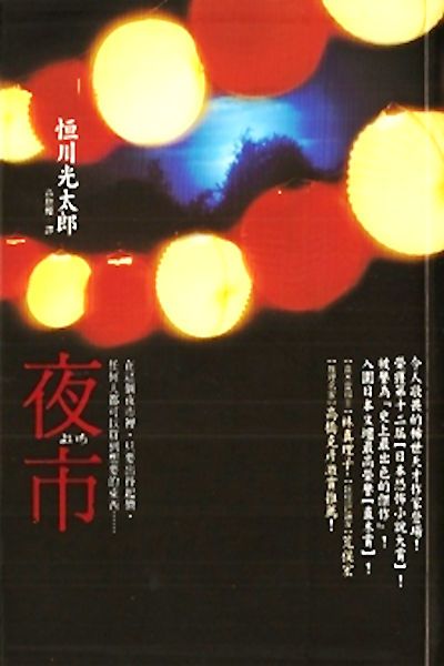 cover.jpg|